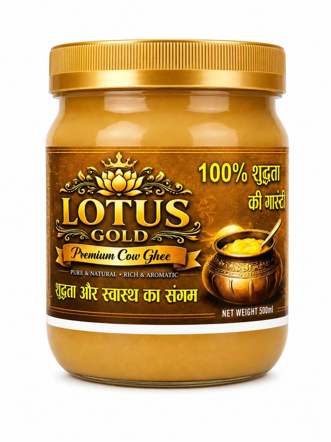 Desi Cow Ghee | Lotus Gold